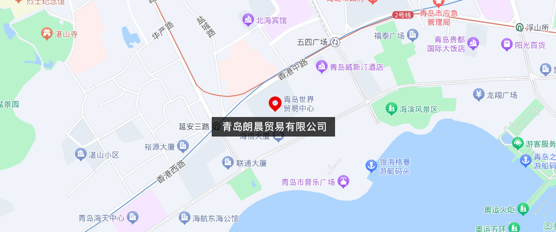 青島朗晨貿(mào)易有限公司地理位置